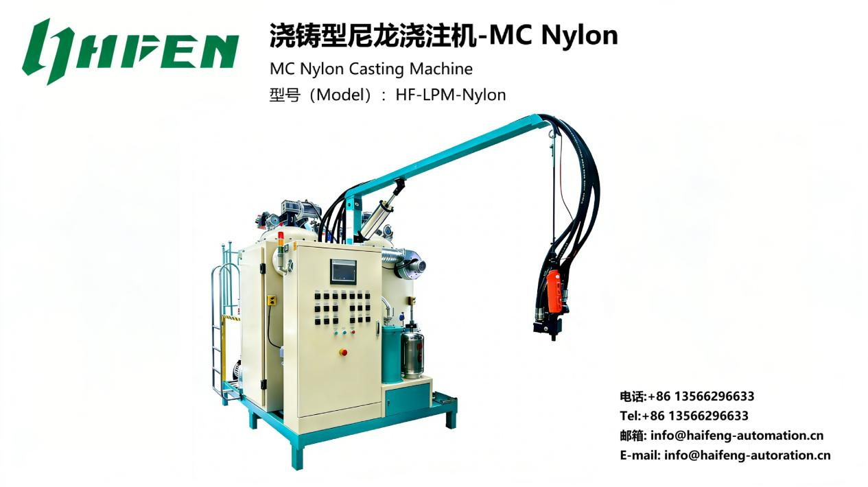Monomer Cast MC Nylon Casting Machine