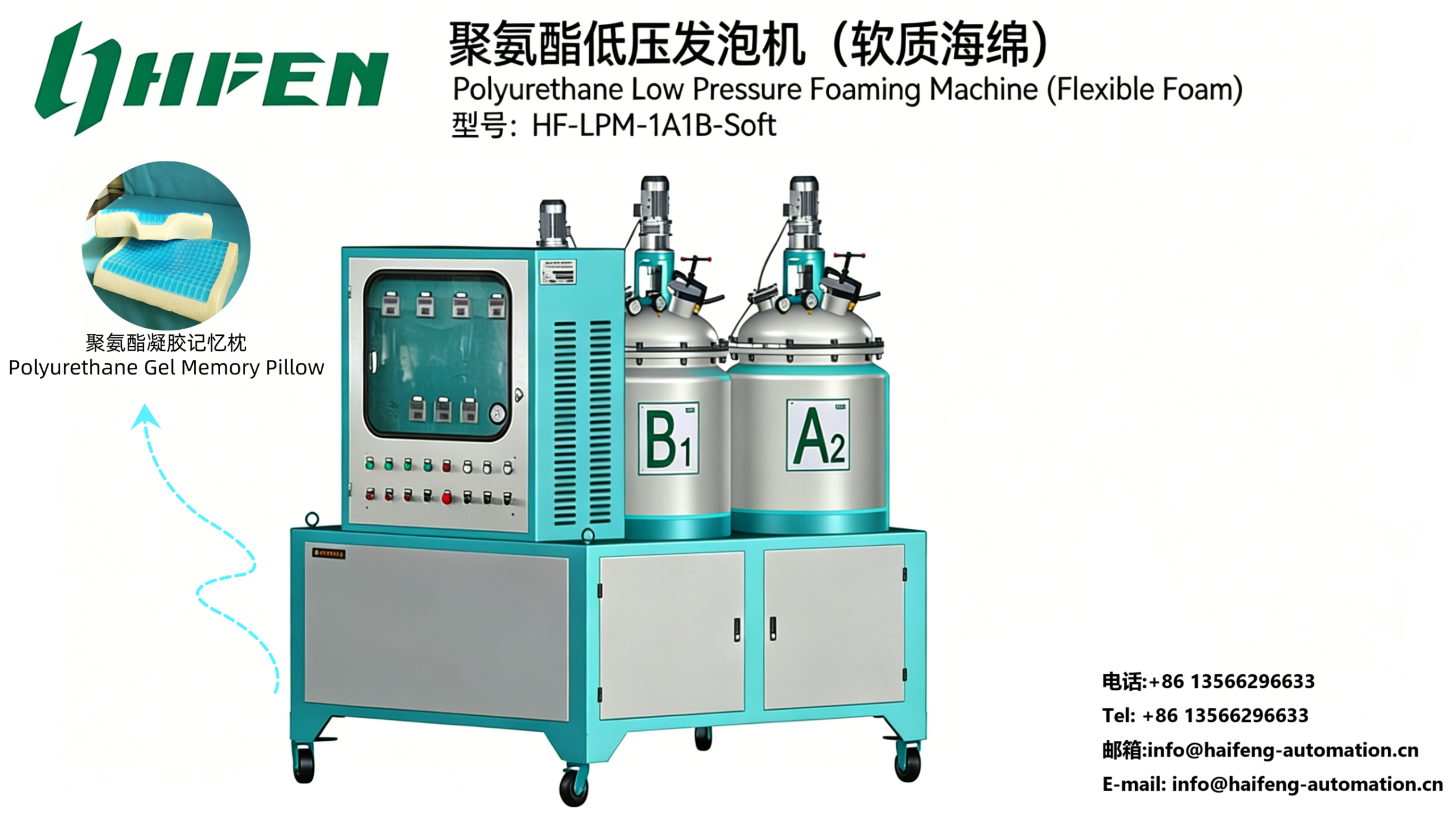 Pillow Soft Sponge Low Pressure PU Machine