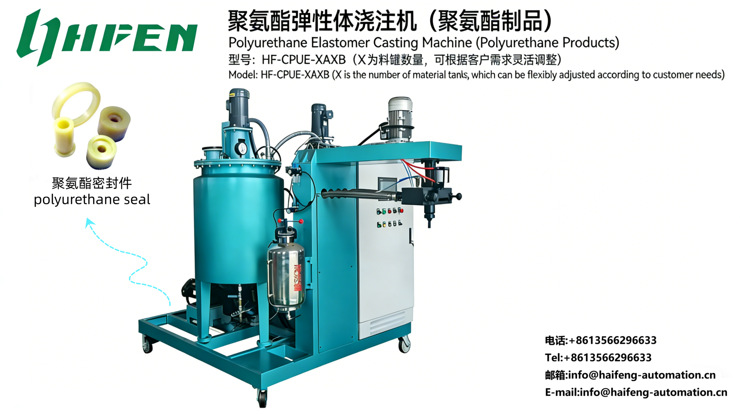 Polyurethane Elastomer Casting Machine For Polyurethane Seals