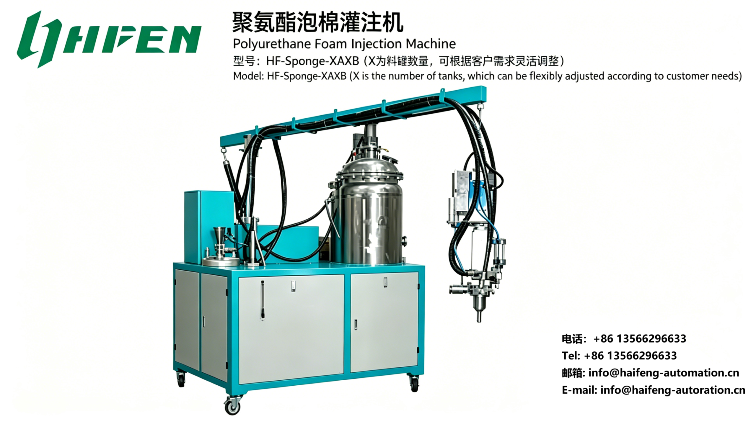 Medical Sponge PU Foam Pouring Machine