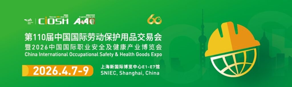 110th CIOSH Exhibition