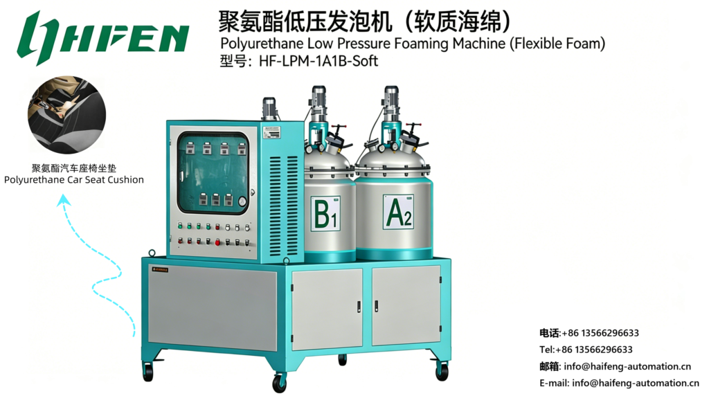 Polyurethane Low-Pressure Machine For Seat Soft Sponge