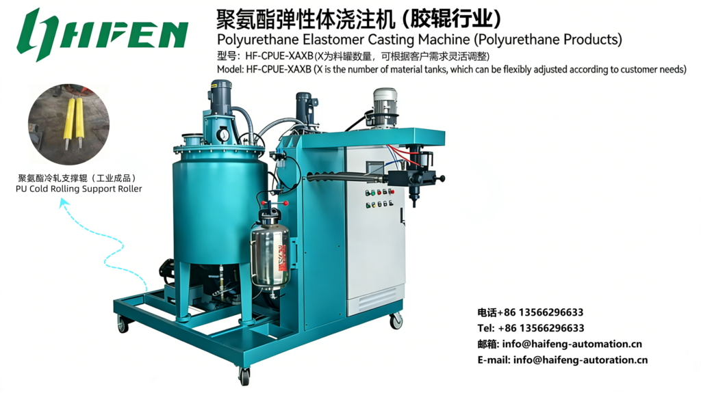 Polyurethane Elastomer Casting Machine For Cold Rolling Support Roller