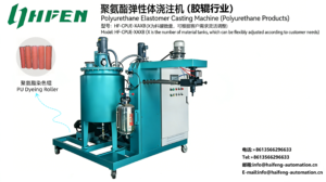 Polyurethane Elastomer Casting Machine For Dyeing Roller