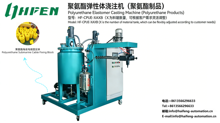 Polyurethane Elastomer Casting Machine For Submarine Cable Fixing Block
