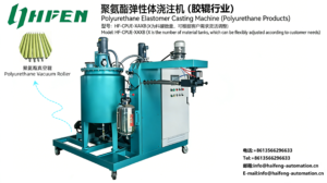 Polyurethane Elastomer Casting Machine For Vacuum Roller