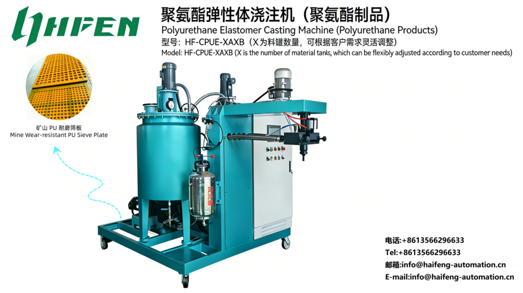 Polyurethane Elastomer Casting Machine For Mine Screen Plate