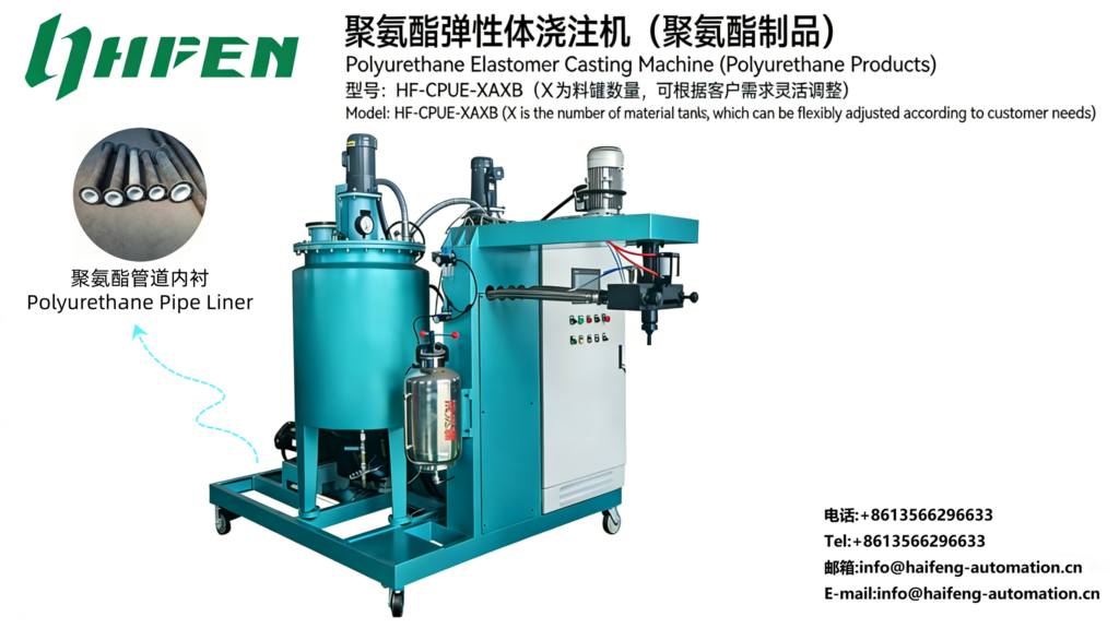 Polyurethane Elastomer Casting Machine For Pipe Lining