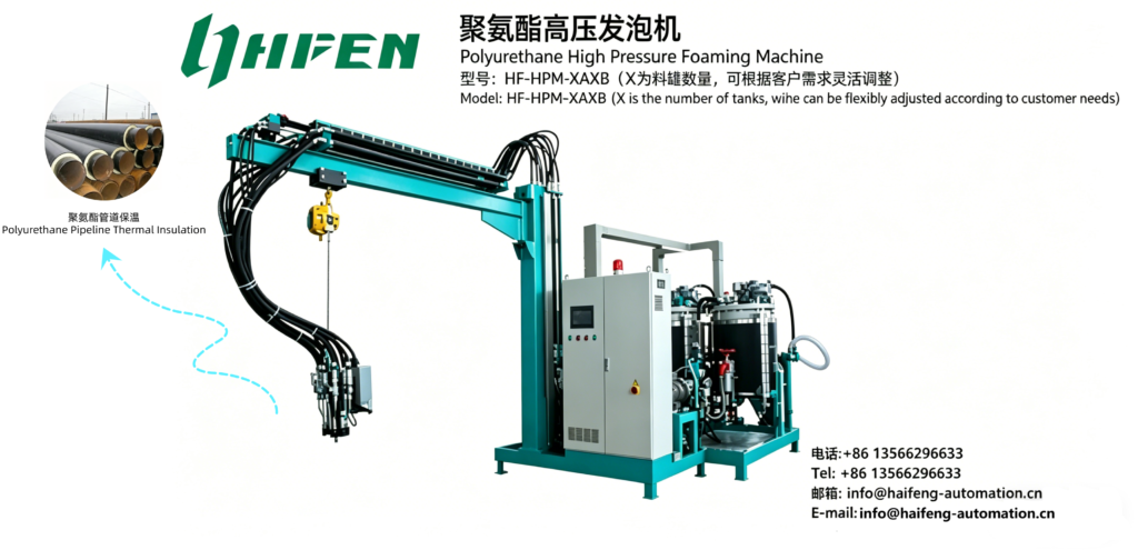 Polyurethane High-pressure Machine For Pipe Insulation