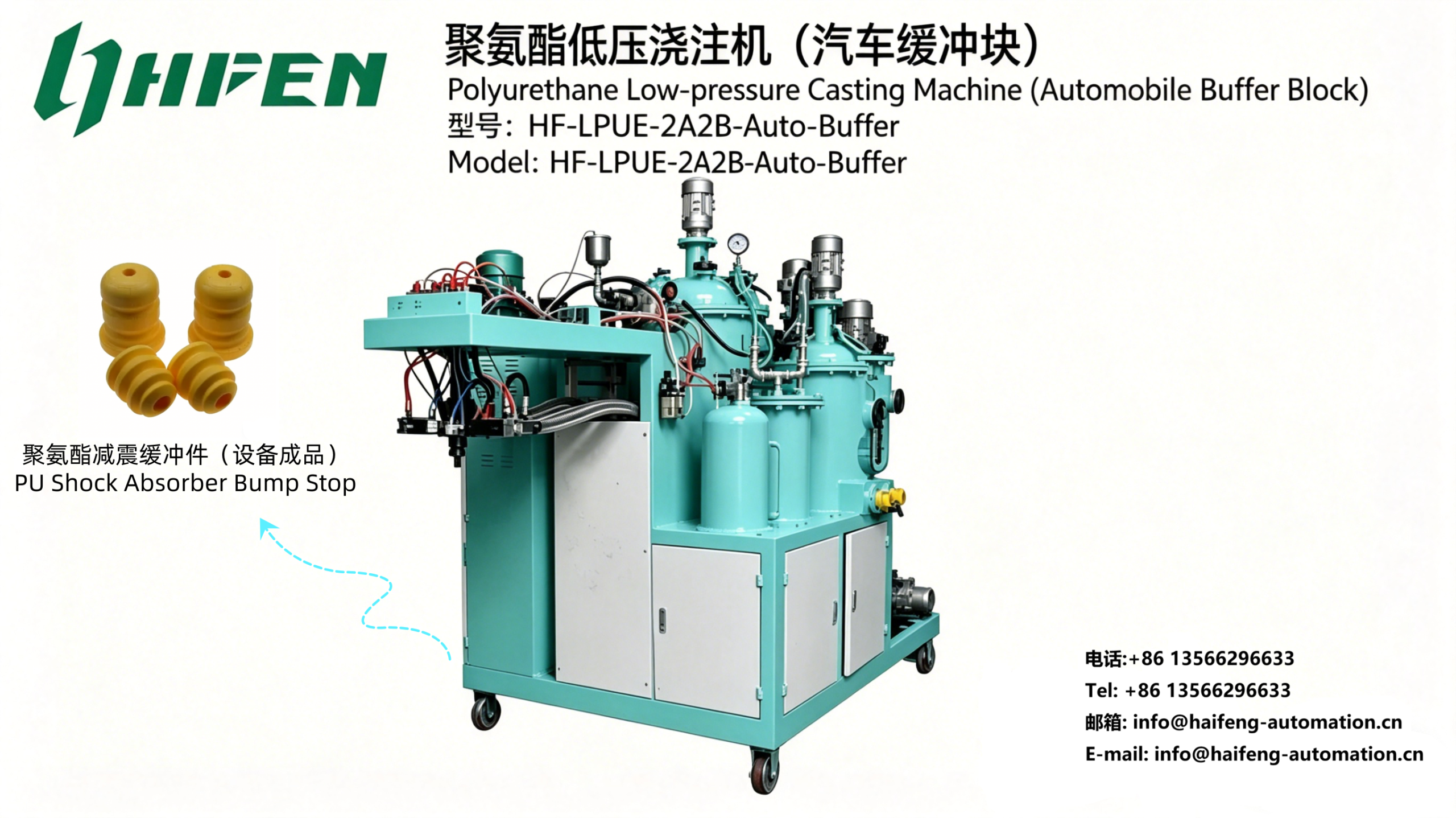 Polyurethane Low-Pressure Elastomer Casting Machine For Automotive Buffer Block