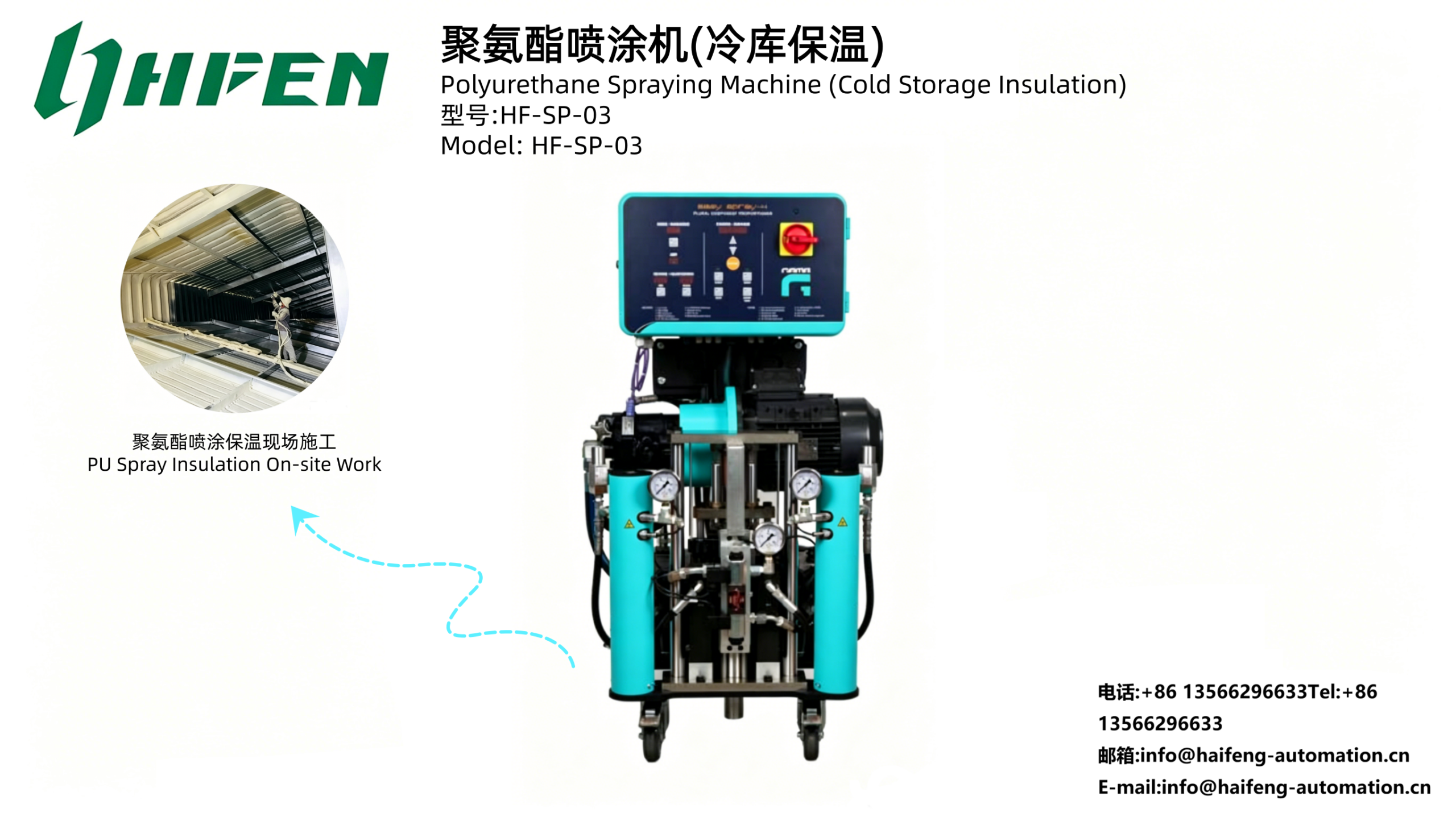 Polyurethane Spraying Machine For Cold Storage Insulation