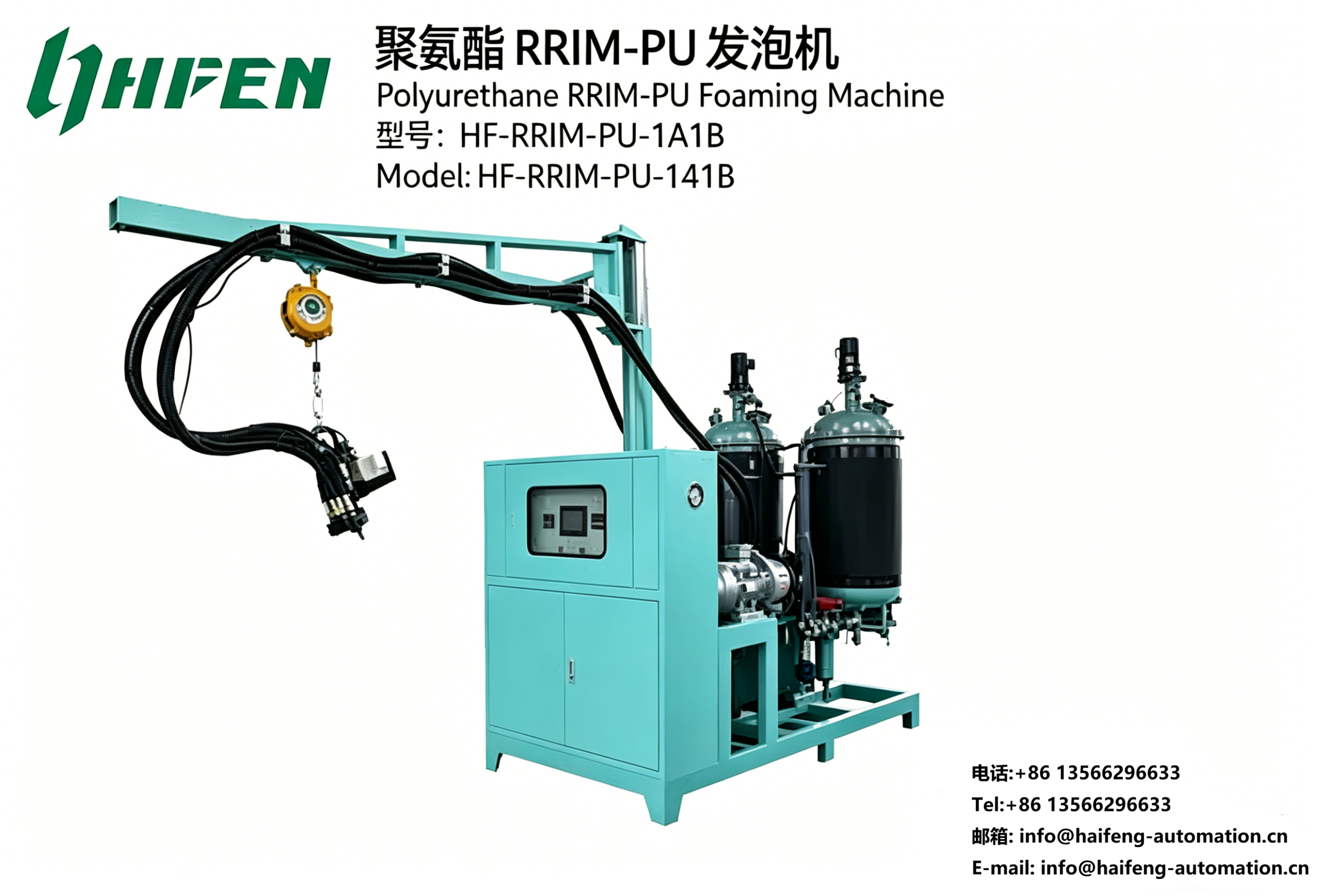 Polyurethane RRIM-PU (Reinforced Reaction Injection Moulding) Foaming Machine