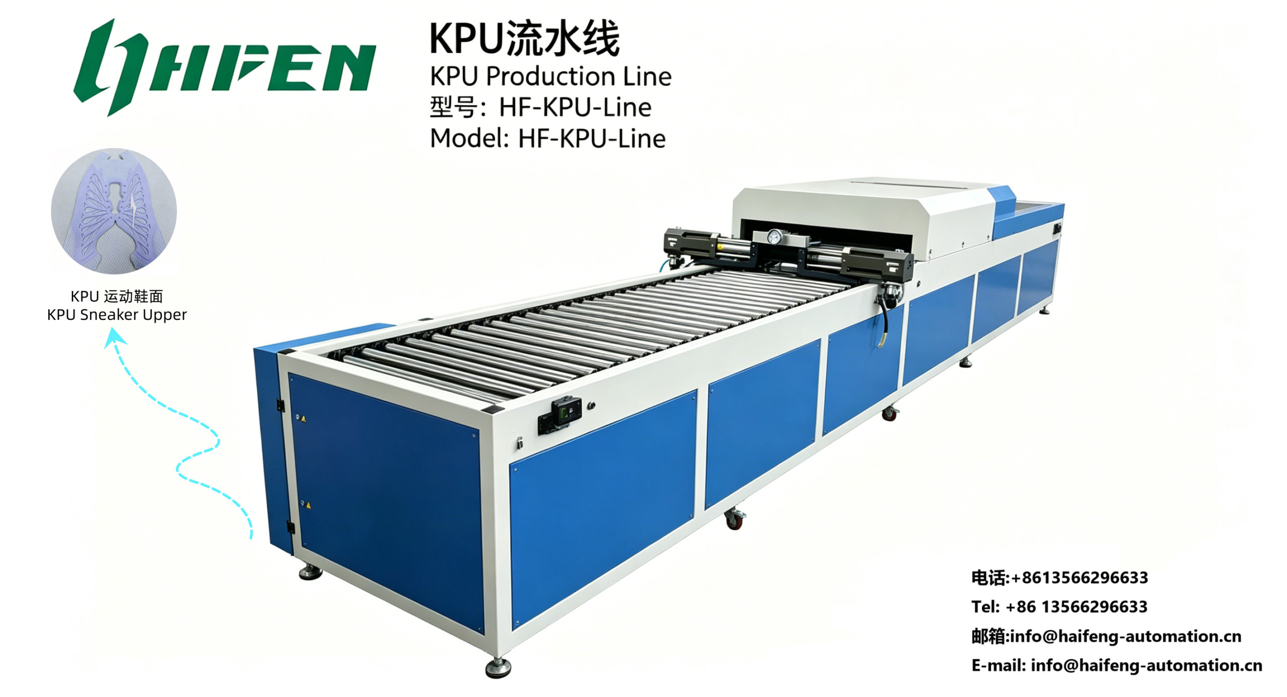 HF-KPU-Line Automatic KPU Polyurethane Foaming Line