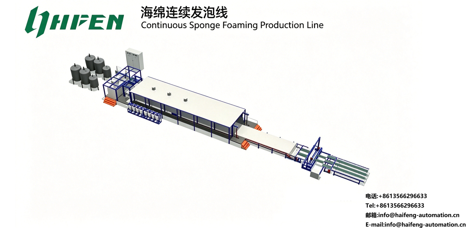 Sponge Continuous Foaming Line Solution
