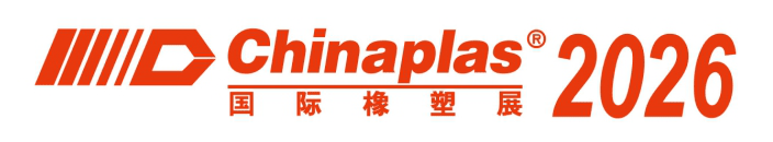 International Exhibition,Plastics and Rubber Industries