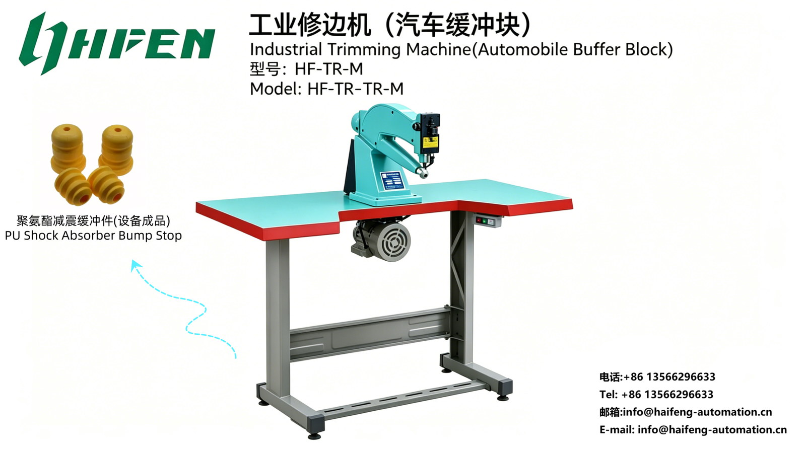 Industrial Trimming Machine For Automobile Buffer Block