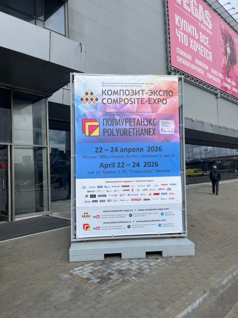 Russian Exhibition,Polyurethane