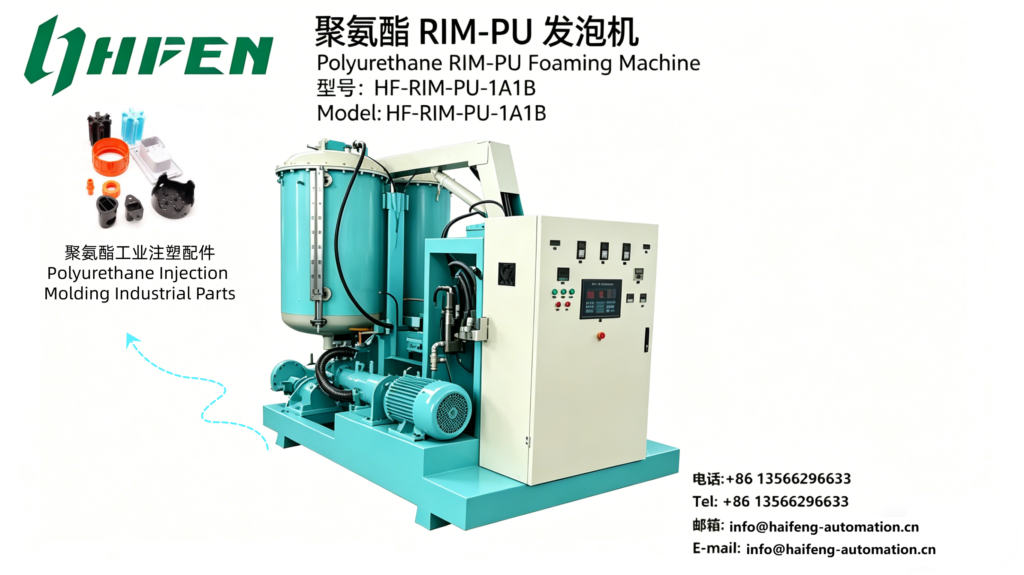 Polyurethane RIM-PU Machine For reaction injection moulding