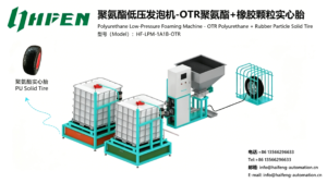 Polyurethane Low-Pressure Machine For OTR