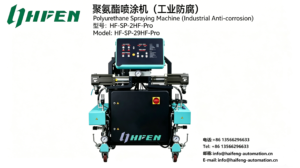 Polyurethane Spraying Machine（Industrial Anti-Corrosion）