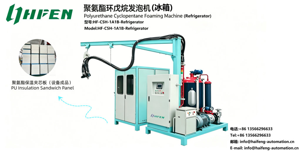 Polyurethane Cyclopentane Machine For Refrigerator