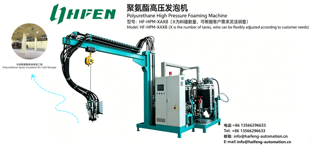 Polyurethane High-pressure Machine For Cold Room