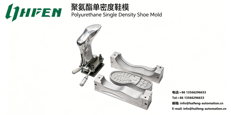 Haifeng Polyurethane Single Density Shoe Mold