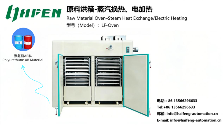 Haifeng Industrial Raw Material Drying Oven