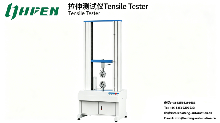Haifeng Polyurethane Tensile Testing Equipment