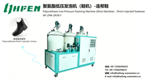 Polyurethane Low Pressure Foaming Machine For Shoe Soles | Haifeng Model HF-LPM-2A1B-F