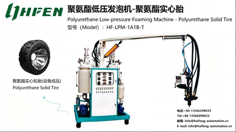 Haifeng HF-LPM-1A1B-T Polyurethane Low Pressure Foaming Machine For Solid Tires
