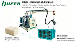 Haifeng HF-LPM-1A1B-LO High-Flow Box Block PU Foaming Machine