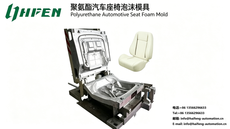 Haifeng Polyurethane Automotive Seat Mold