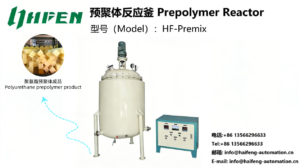 Haifeng Polyurethane Prepolymer Reactor