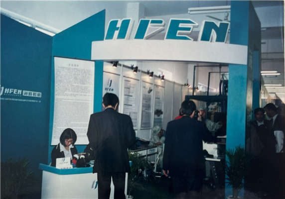 1990年-晋江市场