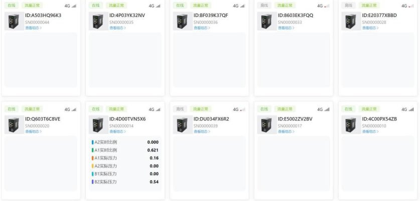 ScreenShot_2026-01-22_195815_820